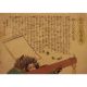 Antique Japanese Woodblock Print Kuniyoshi Heroes Of The Taiheiki Edo Period Prints photo 1