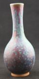 Antique Chinese Old Rare Beauty Of The Porcelain Vases Vases photo 3