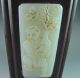 Old Chinese Red Wooden Inlaid Nephrite Jade Carved Urchin Brush Pot Brush Pots photo 4