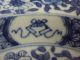 A Chinese Porcelain Plate,  Kangxi Period,  Flowers Plates photo 3