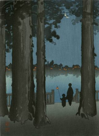 Shoda Koho Japanese Woodblock Print Uyeno Park Under A Crescent Moon photo