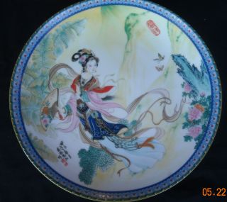 Vintage - Hand Painted Japanese Decorative Plate photo