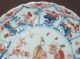 Fine Late 17thc Chinese Kangxi Period Porcelain Imari Figural Plate Vase Plates photo 9