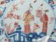 Fine Late 17thc Chinese Kangxi Period Porcelain Imari Figural Plate Vase Plates photo 1