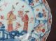 Fine Late 17thc Chinese Kangxi Period Porcelain Imari Figural Plate Vase Plates photo 2