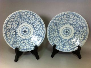 Antique Chinese Porcelain - Blue And White Plates 2,  Signed, photo