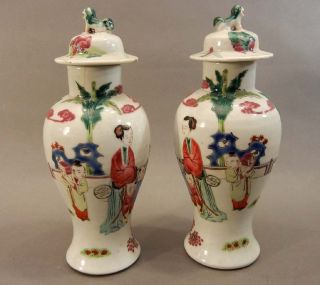 Antique 19thc Chinese Export Porcelain Vase Pair Tea Caddy Vases Fu Dog Lids Nr photo