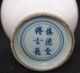 Antique Chinese Old Rare Beauty Of The Porcelain Vases Vases photo 8