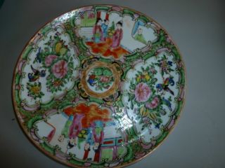 Chinese Republe Period Export Famille Rose Medallion Plate photo