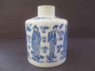 Chinese Antique Porcelain Blue & White Jar 8 Immortal Design Private Family Mark photo