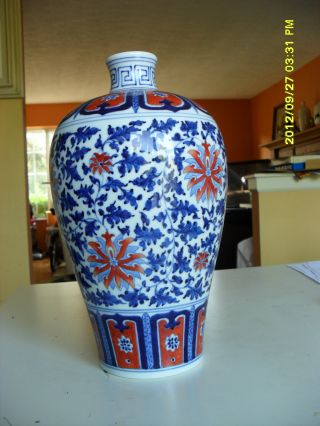 Chinese Antique Vase photo