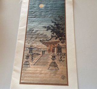 Japanese Woodblock Print Shrine Wwii Era Full Moon Signed Adm Ko Nagasawa Card photo