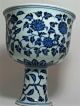 Fine Asian Blue And White Porcelain Stem Cup Early 1900 ' S Hsüan - Te Mark Nr Bowls photo 2