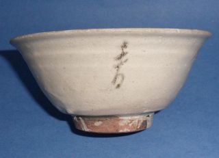 Antique Primitive Chinese Pottery Bowl With Symbols A/f photo
