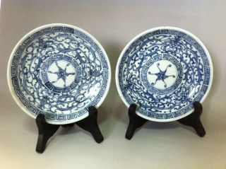 Antique Chinese Porcelain - Blue And White Plate 1,  Signed, photo