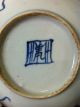 Antique Chinese Porcelain - Blue And White Plate 1,  Signed, Other photo 5