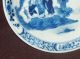 Chinese Blue & White Figural Porcelain Saucer Kangxi 4 Character Mark Plate Vase Plates photo 3