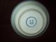 Chinese Blue & White Figural Porcelain Saucer Kangxi 4 Character Mark Plate Vase Plates photo 4