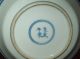Chinese Blue & White Figural Porcelain Saucer Kangxi 4 Character Mark Plate Vase Plates photo 5