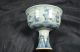 Chinese Antiques Blue And White Cup Other photo 1