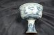 Chinese Antiques Blue And White Cup Other photo 3