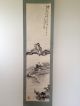 129 ~sansui Scenery~ Japanese Antique Hanging Scroll Paintings & Scrolls photo 1