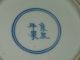 Chinese Blue & White Figural Porcelain Saucer Kangxi Mark Saucer Plate Vase 3 Plates photo 5