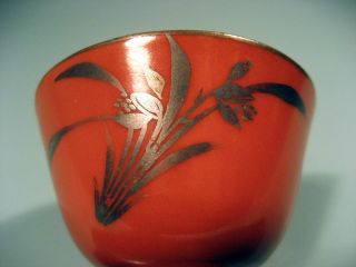 China Chinese Orange Glaze Gilt Calligraphy Floral Decor Porcelain Cup Ca.  1910 photo