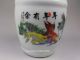 Js060 Rare Chinese Pastel Porcelain Every Year More Than Barrel Other photo 1