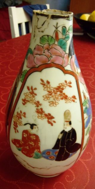 Antique 19th Chinese Porcelain Vase Jar photo
