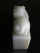 Acoin 2of10 Piece Xinjiang Hetian Qing Dy Pure White Jade From Collector Vr Vf Seals photo 1