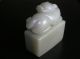 Acoin 2of10 Piece Xinjiang Hetian Qing Dy Pure White Jade From Collector Vr Vf Seals photo 2