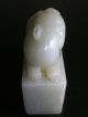 Acoin 2of10 Piece Xinjiang Hetian Qing Dy Pure White Jade From Collector Vr Vf Seals photo 4