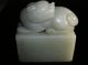 Acoin 2of10 Piece Xinjiang Hetian Qing Dy Pure White Jade From Collector Vr Vf Seals photo 5