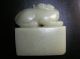 Acoin 2of10 Piece Xinjiang Hetian Qing Dy Pure White Jade From Collector Vr Vf Seals photo 8