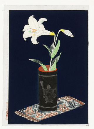 Bakufu Ohno Japanese Woodblock Print - Lily In Bamboo Vase photo