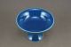 Elegant Chinese Monochrome Blue Glaze Porcelain Sstem Cup Bowls photo 2