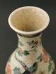 Chinese Enameled Ge - Yao Type Vase Vases photo 9