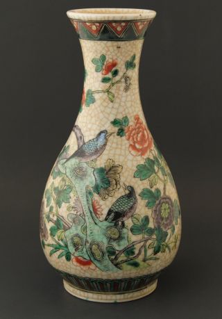 Chinese Enameled Ge - Yao Type Vase photo