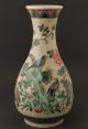 Chinese Enameled Ge - Yao Type Vase Vases photo 1