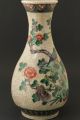 Chinese Enameled Ge - Yao Type Vase Vases photo 2