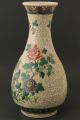 Chinese Enameled Ge - Yao Type Vase Vases photo 4