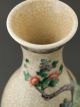 Chinese Enameled Ge - Yao Type Vase Vases photo 8