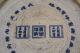 Antiques China ' S Rare Plates Plates photo 10