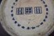 Antiques China ' S Rare Plates Plates photo 8