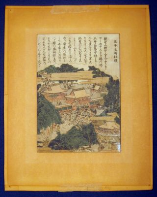 Rare Japanese Woodblock Print By Kitao Shigemasa - - Published 1803 photo