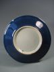 Fine Old China Chinese Blue Glaze Porcelain Plate Late Qing Dynasty Ca.  1910 Plates photo 2