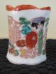 Japanese Hand Painted Toothpick Holder,  Vase Or Decorative Cup 2 3/8 