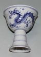 Antique Chinese 