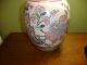 Macau Urn - Vase With Lid H.  F.  P.  Macau Hb23801 Vases photo 3